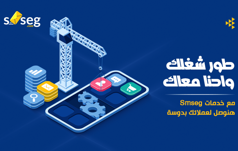 The Secrets Behind SMS marketing and Software application industry What is SMS marketing?
