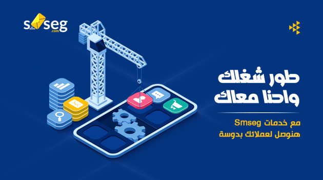 The Secrets Behind SMS marketing and Software application industry What is SMS marketing?
