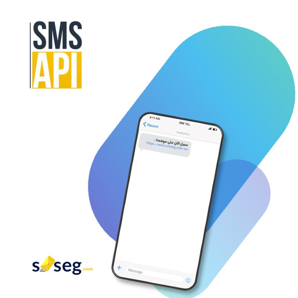 API Service SMS Egypt